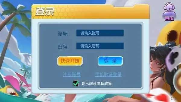 發(fā)條娛樂app手游最新版本5.1