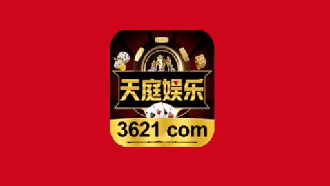 3621天庭手游麻將胡了登錄入口