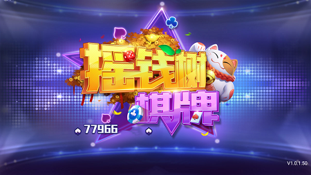 77966pzcnm搖錢樹免費