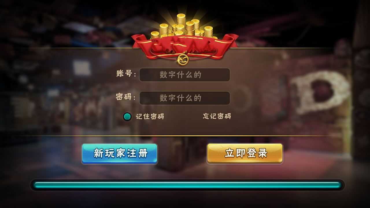 325棋盤最舊版