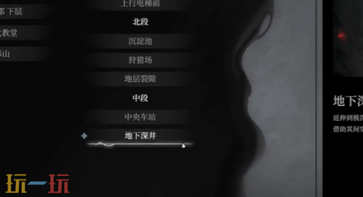 無限機(jī)兵地下深井結(jié)露精髓收集路線介紹（地下深井結(jié)露精髓位置攻略一覽）
