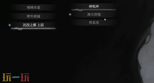 無限機(jī)兵漁夫營地結(jié)露精髓收集路線介紹（漁夫營地結(jié)露精髓位置攻略一覽）