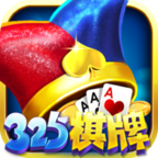325棋盤最舊版