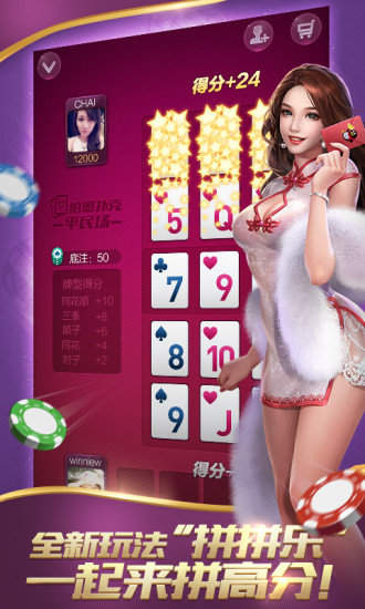 天天德州2024