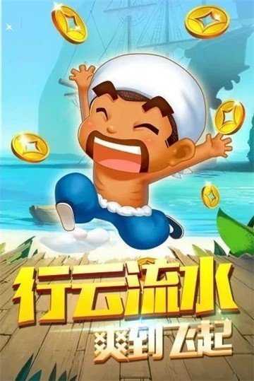 炸金花正規(guī)APP