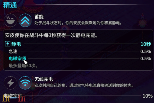崩潰大陸2安皮巴拉如何獲得（崩潰大陸2安皮巴拉獲得位置攻略一覽）