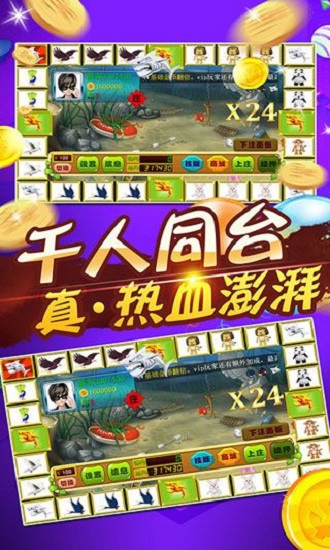森林舞會(huì)大滿貫