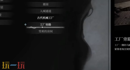無限機兵古代工廠結露精髓收集路線介紹（古代工廠結露精髓位置攻略一覽）