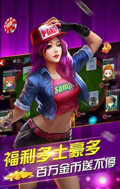 金花三張牌中文免費版(不充錢的三張牌)