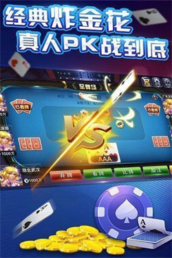 拼三張小程序