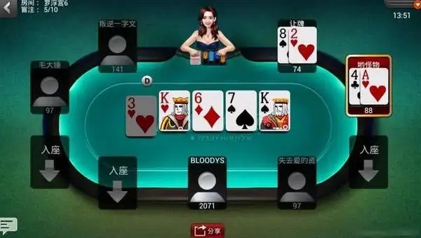 微信好友炸金花小程序