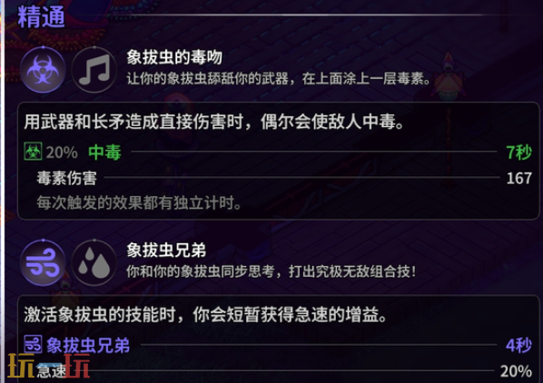 崩潰大陸2象拔蚌如何獲得（崩潰大陸2象拔蚌獲得位置攻略一覽）