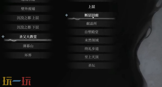無限機(jī)兵圣父大教堂結(jié)露精髓收集路線介紹（圣父大教堂結(jié)露精髓位置攻略一覽）