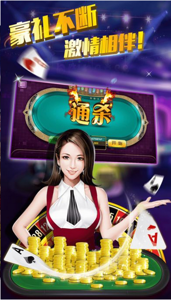 64588飛馳娛樂最新