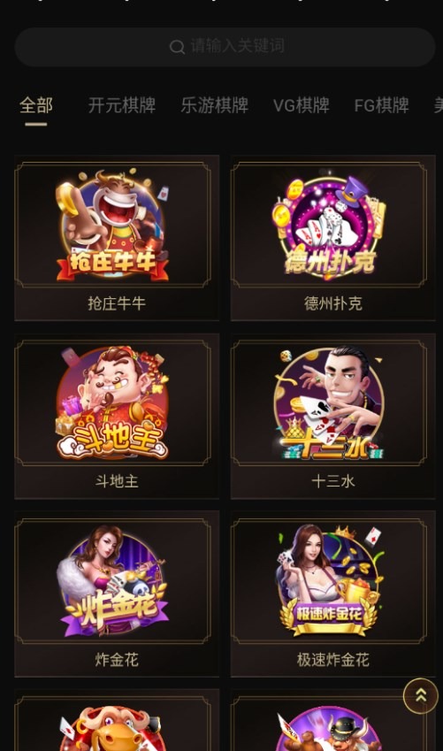 財(cái)神娛樂(lè)918官網(wǎng)在線