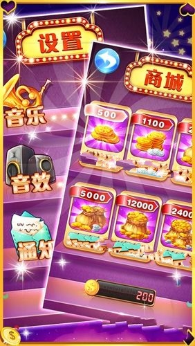 單機777老虎機手游