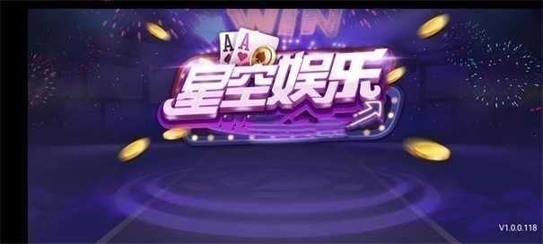 星空娛樂(lè)xkcpcom版本最新版本