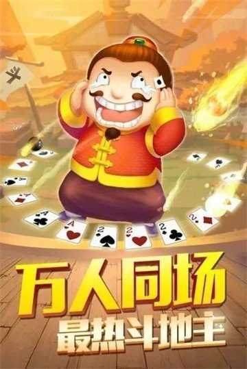 炸金花正規(guī)APP