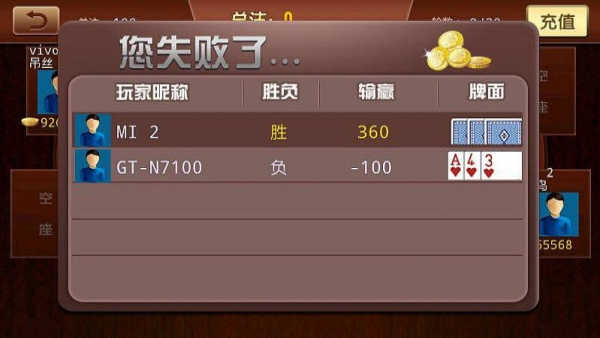 三張牌金花小手游單機