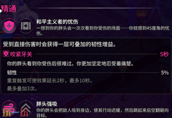 崩潰大陸2胖頭魚如何獲得（崩潰大陸2胖頭魚獲得位置攻略一覽）