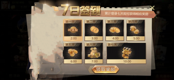 新普京888.3app