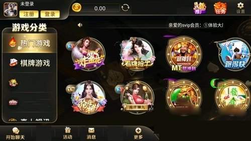 威九國際已滿18免費