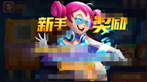 山河棋牌2023官方版最新版