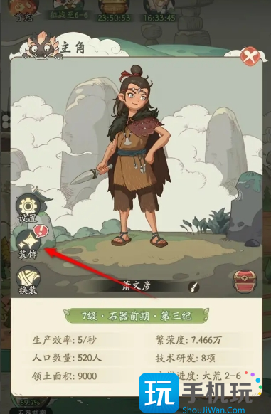 時光大爆炸頭像框如何更換（頭像框更換方法一覽）