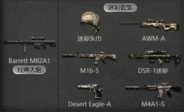 穿越火線懷舊服預(yù)約入口在什么位置（懷舊服預(yù)約網(wǎng)址一覽）