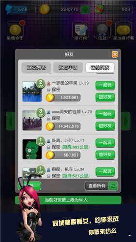 水果機大滿貫小三元