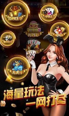 金花三張牌官方版