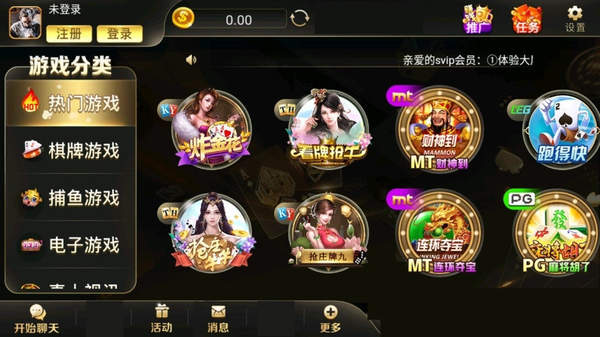 威久國際v96242cc