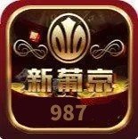 新葡萄娛樂(lè)官方版手游987 新葡萄娛樂(lè)官方版手游987