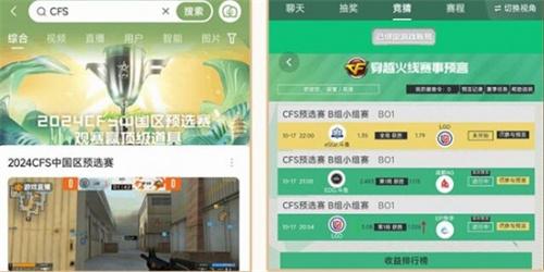穿越火線徽章令有什么作用（徽章令獲得方法一覽）