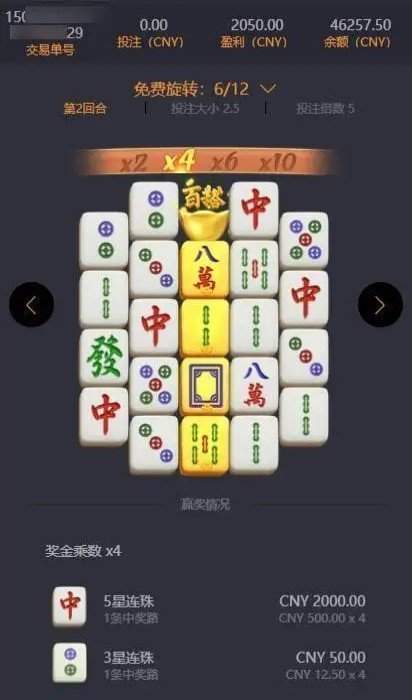 pg電子麻將胡了2模擬器