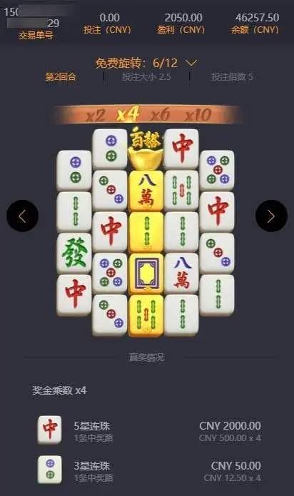 pg電子app送體驗金