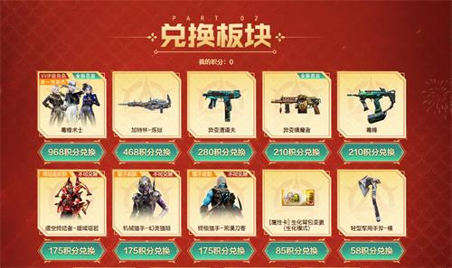 cf異變鎮(zhèn)魔者如何解鎖（異變鎮(zhèn)魔者抽獎(jiǎng)入口）