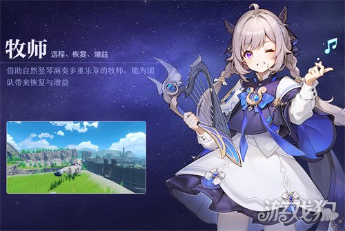 悠星大陸牧師怎樣玩（牧師玩法教學(xué)一覽）