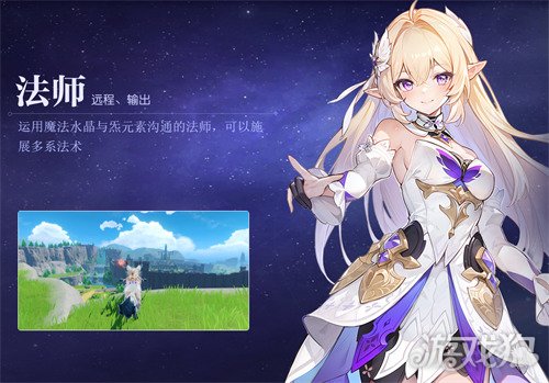 悠星大陸職業(yè)如何選（職業(yè)選擇攻略一覽）