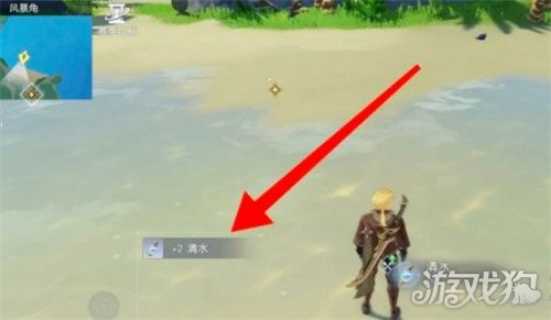 悠星大陸清水如何獲得（清水獲得方法一覽）