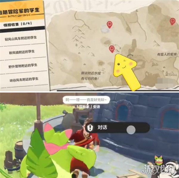 洛克王國世界追隨冒險(xiǎn)家的學(xué)生在什么位置（追隨冒險(xiǎn)家的學(xué)生位置介紹）