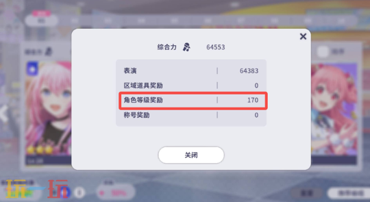 初音未來繽紛舞臺綜合力如何提升（初音未來繽紛舞臺綜合力提升方法一覽）