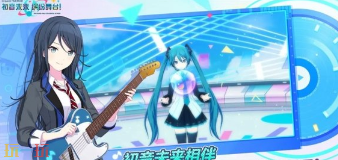 初音未來繽紛舞臺如何快速恢復(fù)體力（初音未來繽紛舞臺快速恢復(fù)體力方法一覽）
