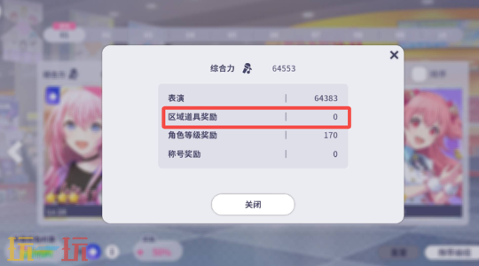 初音未來繽紛舞臺綜合力如何提升（初音未來繽紛舞臺綜合力提升方法一覽）