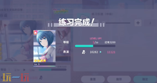 初音未來(lái)繽紛舞臺(tái)演出道具有什么（初音未來(lái)繽紛舞臺(tái)演出道具介紹）