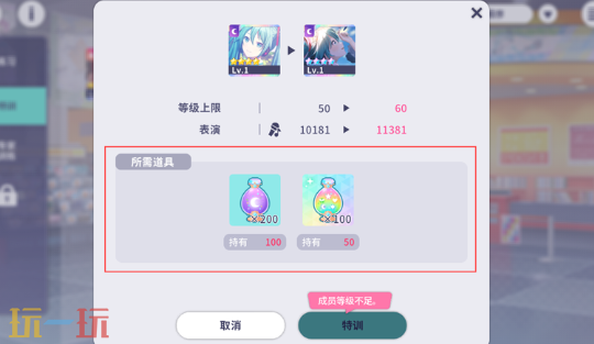 初音未來繽紛舞臺綜合力如何提升（初音未來繽紛舞臺綜合力提升方法一覽）