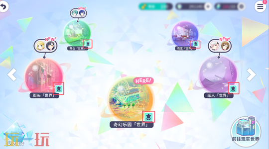 初音未來繽紛舞臺綜合力如何提升（初音未來繽紛舞臺綜合力提升方法一覽）