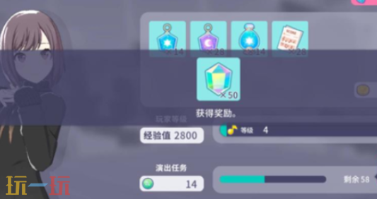 初音未來(lái)繽紛舞臺(tái)演出道具有什么（初音未來(lái)繽紛舞臺(tái)演出道具介紹）