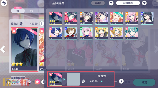 初音未來繽紛舞臺綜合力如何提升（初音未來繽紛舞臺綜合力提升方法一覽）