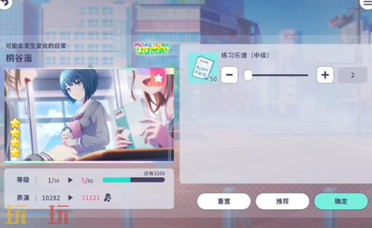 初音未來(lái)繽紛舞臺(tái)演出道具有什么（初音未來(lái)繽紛舞臺(tái)演出道具介紹）